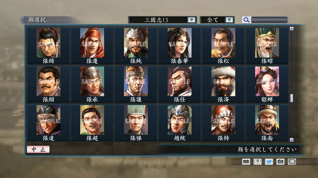 File:Portrait Set 251 (ROTKT DLC).jpg