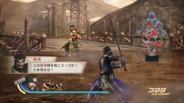 File:Dw7xl-dlc014-02.jpg