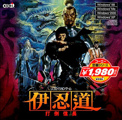 File:Inindo-jp-cover.jpg