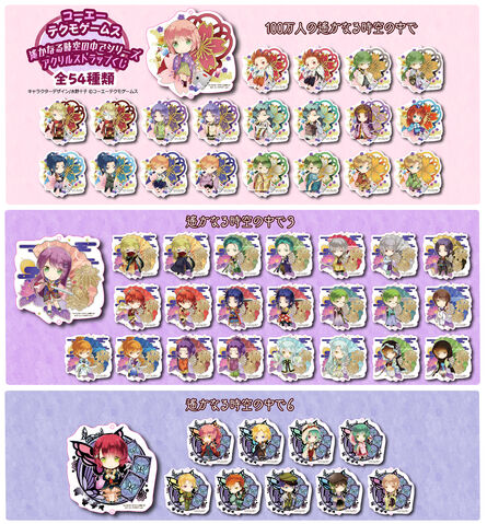 File:Haruka-realordergaspring2015-straps.jpg