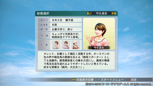 File:Morinaga-wp82015dlc.jpg