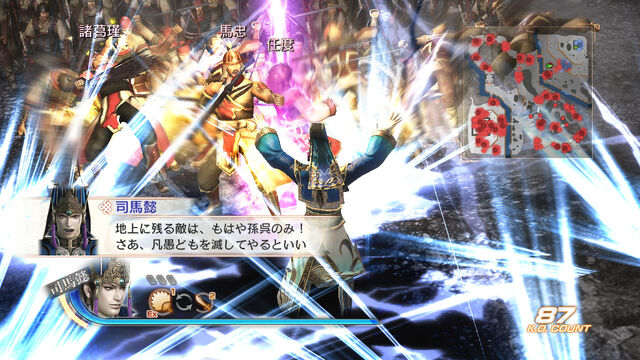 File:Dw7xl-dlc06-01.jpg