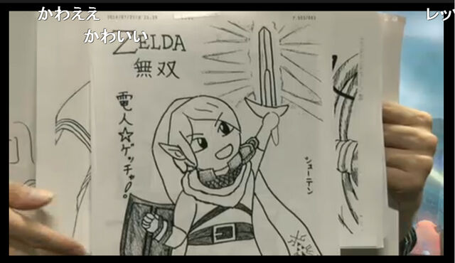 File:Zeldam-denjingachafanart.jpg