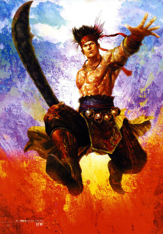 File:Ganning-dw5artwork.jpg