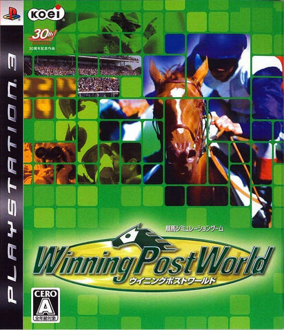 File:Wpworld.jpg