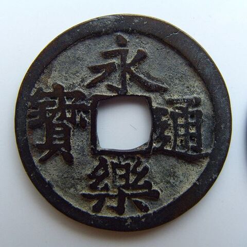 File:Nobunaga-coin.jpg
