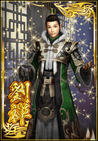 File:Liu Shan (DWB).png