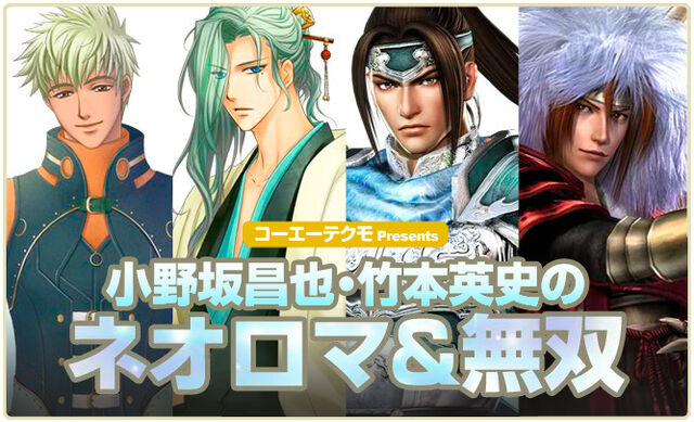 File:Neoroma&musou-mainvisual.jpg