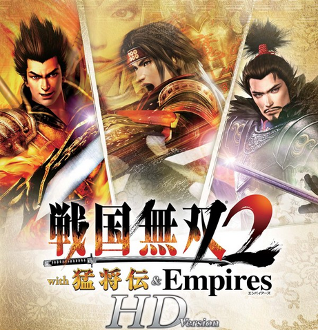 File:SW2 HD Cover.png