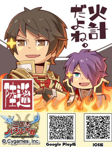 File:Sanpuz-ssm7xl-luxun.png