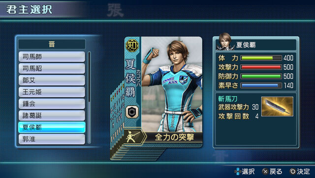 File:Dwnextdlc-originaljin-01.jpg