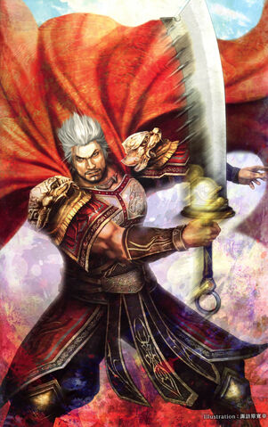 File:Sun Jian 15th Anniversary Artwork (DWEKD).jpg