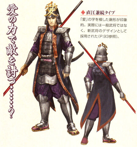 File:Kanetsugu-sw.jpg