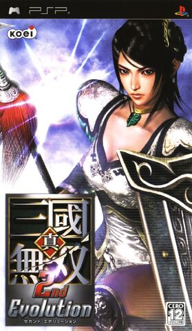File:Dwvol2-jp-cover.jpg