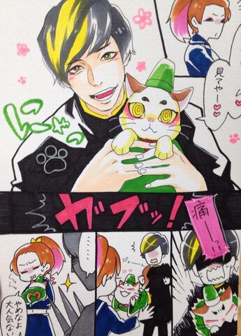 File:Nobunyagayabou-comic-takashina.jpg