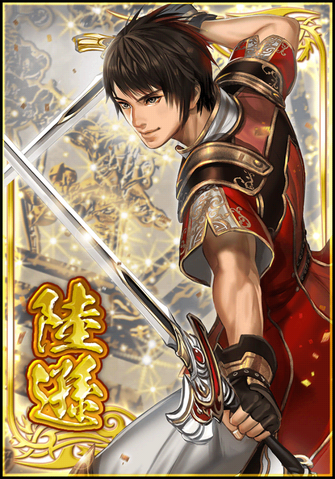 File:Lu Xun (DWB).png
