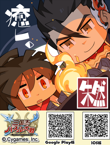 File:Sanpuz-ssm7xl-zhuran.png