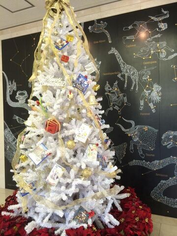 File:2014xmastree.jpg