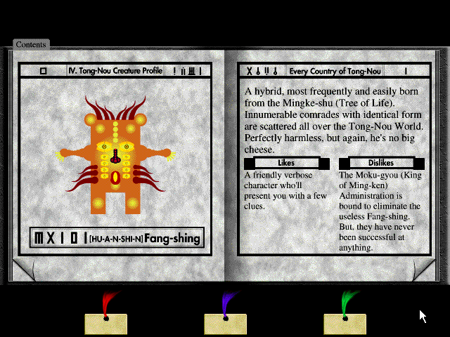 File:Fang Shing 2.png