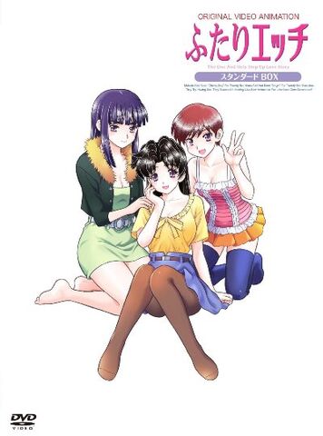 File:Futari Ecchi OVA 2014.jpg