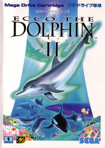 File:Ecco2jp.jpg
