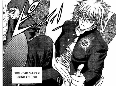 File:Coe-character-kouichi.jpg