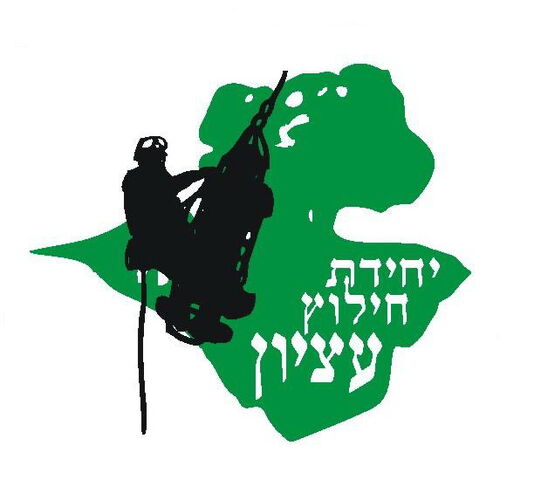 File:Logo rescue.jpg