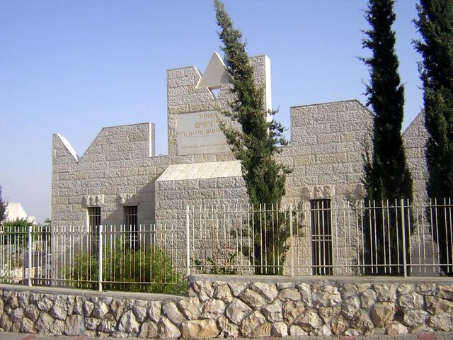 File:Heichal nissim.jpg