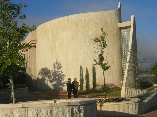 File:Givat hadekel.jpg