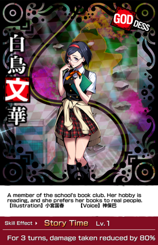File:20161110 185045-2-.png