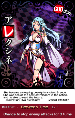 File:20161106 161624-1-.png