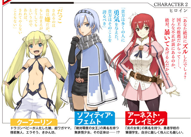 File:Female Characters.jpg