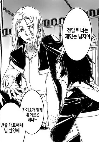 File:Leonard welcomes Blade to the Academy.png