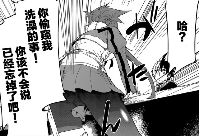 File:Arnest yelling at Blade.png