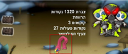 צעיף ורוד מקורי.png ממשמה.png