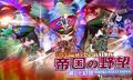 Thumbnail for version as of 08:38, June 21, 2012
