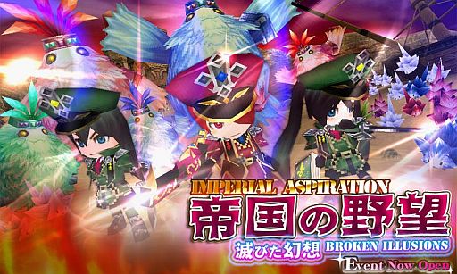 File:ImperialPromo.jpg