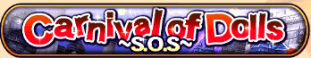 File:Carnival Event.PNG