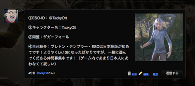 Sampleplayercomment.png