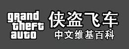 File:Gta.png