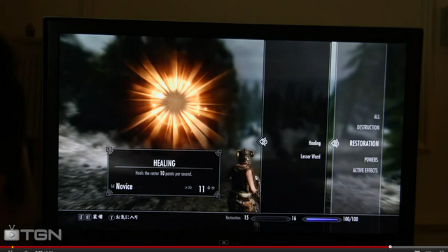 File:Healing Spell.png