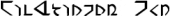 Etudedesdwemer3c.png