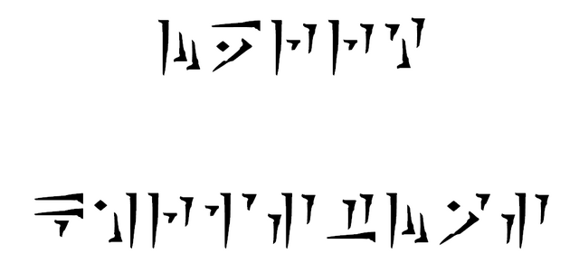 File:Merry Khristmas Dovah3.png