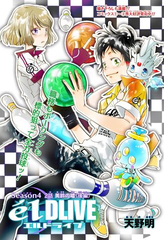 File:4.2 cover.jpg