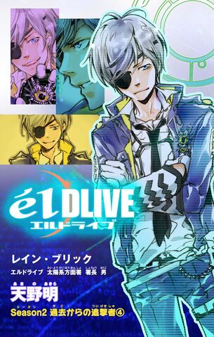 File:2.4 cover.jpg