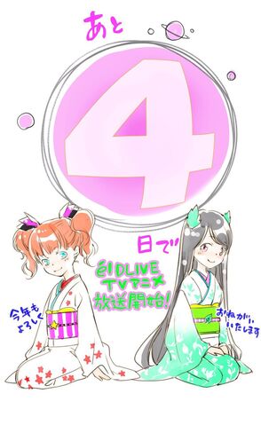 File:Day 4.jpg
