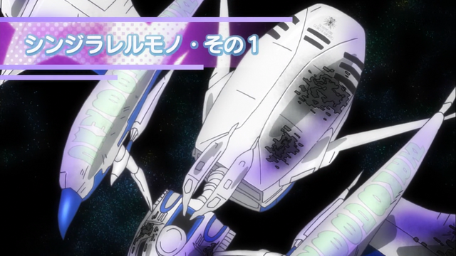 File:Ep6TitleCard.png