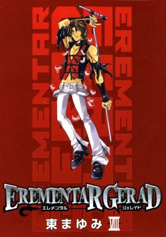 File:Manga Volume 08.jpg