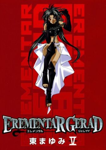 File:Manga Volume 05.jpg