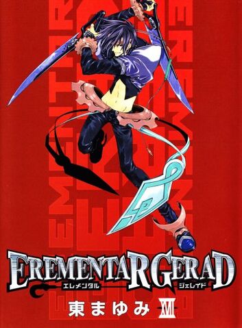 File:Manga Volume 17.jpg